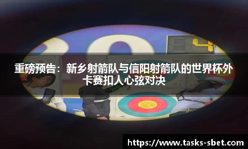 sbet实博官方网站